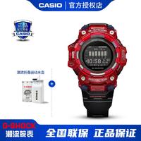 CASIO 卡西欧 手表G-SHOCK系列休闲运动男士手表GBD-100SM