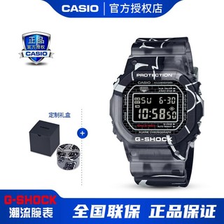 CASIO 卡西欧 手表G-SHOCK涂鸦系列防水运动礼物男表