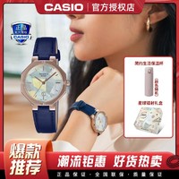 CASIO 卡西欧 SHEEN时尚休闲优雅简约手表女礼物