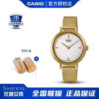 CASIO 卡西欧 手表SHEEN日本和纸主题时尚百搭女士手表