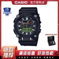 CASIO 卡西欧 G-SHOCK防水防震时尚运动手表男GA-900礼物