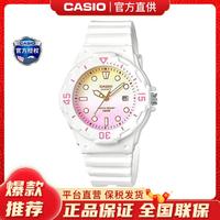 CASIO 卡西欧 时尚男女表儿童运动手表果冻冰淇淋马卡龙LRW-200H系列 LRW-200H-4E2VDR