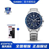 CASIO 卡西欧 手表EDIFICE太阳能蓝宝石休闲男表EFS-S510D