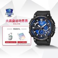 CASIO 卡西欧 手表指针系列黑金大表盘运动男表MCW-200H礼物