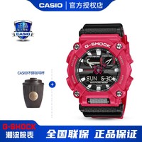 CASIO 卡西欧 手表G-SHOCK系列多功能运动男表