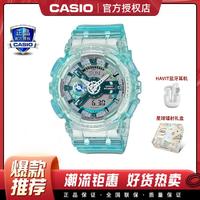 CASIO 卡西欧 G-SHOCK防水透明运动手表女GMA-S110VW