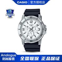 CASIO 卡西欧 手表指针系列商务休闲防水男表MTP-VD300