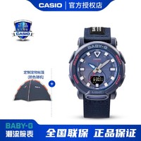 CASIO 卡西欧 手表BABY-G环保宠物帐篷主题礼盒女表BGA-310C