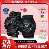 CASIO 卡西欧 手表男女G-SHOCK系列运动情侣礼物