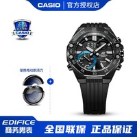 CASIO 卡西欧 手表EDIFICE时尚商务石英男士手表ECB-10