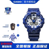 CASIO 卡西欧 手表G-SHOCK防水休闲运动男表BWP