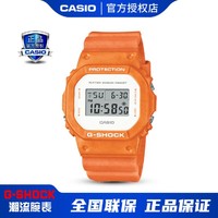 CASIO 卡西欧 G-SHOCK潮流防水运动男士手表