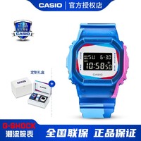 CASIO 卡西欧 手表G-SHOCK防水休闲运动男士手表DWE-5600PR