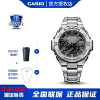 CASIO 卡西欧 手表G-SHOCK太阳能蓝牙运动男表GST-B500