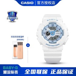 CASIO 卡西欧 手表BABY-G防水运动学生礼物女表BA-110XBE