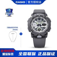 CASIO 卡西欧 手表G-SHOCK潮流运动男表GA-110HD/GA-2100HD