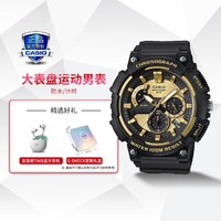 CASIO 卡西欧 Analogue指针系列 50毫米石英腕表 MCW-200H-9A