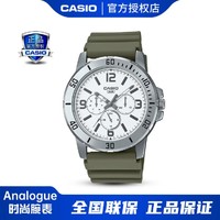 CASIO 卡西欧 手表指针系列商务休闲防水男表MTP-VD300