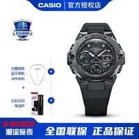 CASIO 卡西欧 手表G-SHOCK黑武士太阳能运动男表GM-B400BB