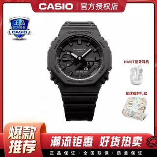 CASIO 卡西欧 G-SHOCK八王子潮酷防水运动手表男GA-2100