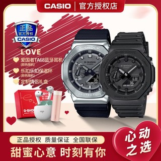 CASIO 卡西欧 手表G-SHOCK多功能休闲运动男女情侣对表