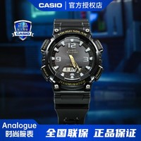 CASIO 卡西欧 手表指针系列太阳能学生运动男表AQ-S810礼物