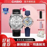 CASIO 卡西欧 商务时尚防水男女情侣手表礼物正品