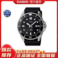 CASIO 卡西欧 Analogue指针系列 44毫米石英腕表 MDV-106-1A