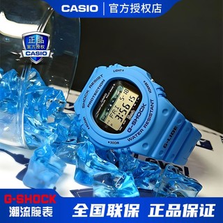 CASIO 卡西欧 手表G-SHOCK系列电波太阳能男士手表