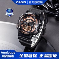 CASIO 卡西欧 48.2毫米石英腕表 AEQ-110W-1A3V