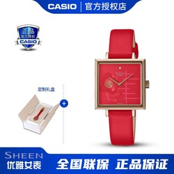 CASIO 卡西欧 手表SHEEN职场商务简约时尚石英女士手表