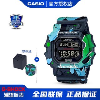 CASIO 卡西欧 手表G-SHOCK涂鸦系列防水运动礼物男表