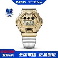 CASIO 卡西欧 G-SHOCK冰川金系列 电子腕表