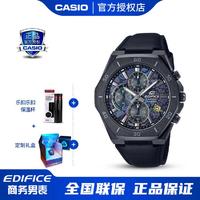 CASIO 卡西欧 手表EDIFICE赛博朋克炫夜霓虹休闲男表EFB-680