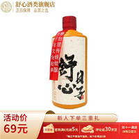 舒心 贵州酱香型白酒 53度 500mL 单瓶装