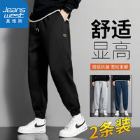 JEANSWEST 真维斯 春秋季新款束脚男生卫裤韩版宽松舒适休闲运动裤长裤百搭潮