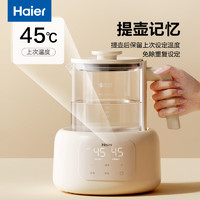 Haier 海尔 宝宝多功能恒温水壶 HBM-H118E 米白1.2L