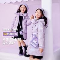 BOSIDENG 波司登 新款冬季女童时尚中长款舒适儿童羽绒服