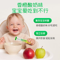 CHILDLIFE 液体钙镁锌 小绿钙 30条*2