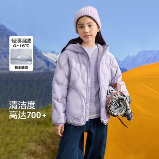 巴拉巴拉 防水透湿儿童轻薄羽绒服男童女童2024款冬季童装大童短款外套