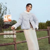 Semir 森马 新中式提花盘扣棉服 109724112005