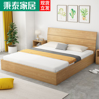 床尚 榻榻米床1.5米板式床双人床1.8米现代简约经济型高箱储物床实木床