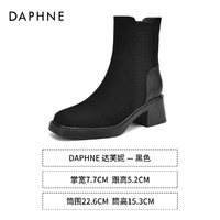 DAPHNE 达芙妮 切尔西女靴冬季加绒短靴女秋冬马丁靴弹力瘦瘦靴粗跟高跟鞋