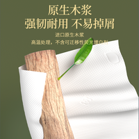 植护 山茶花悬挂式抽纸整箱餐巾纸家用实惠装厕纸擦手纸抽卫生纸巾