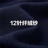 佐丹奴可机洗针织衫男24冬纯色提花边V领套头针织背心男13054670