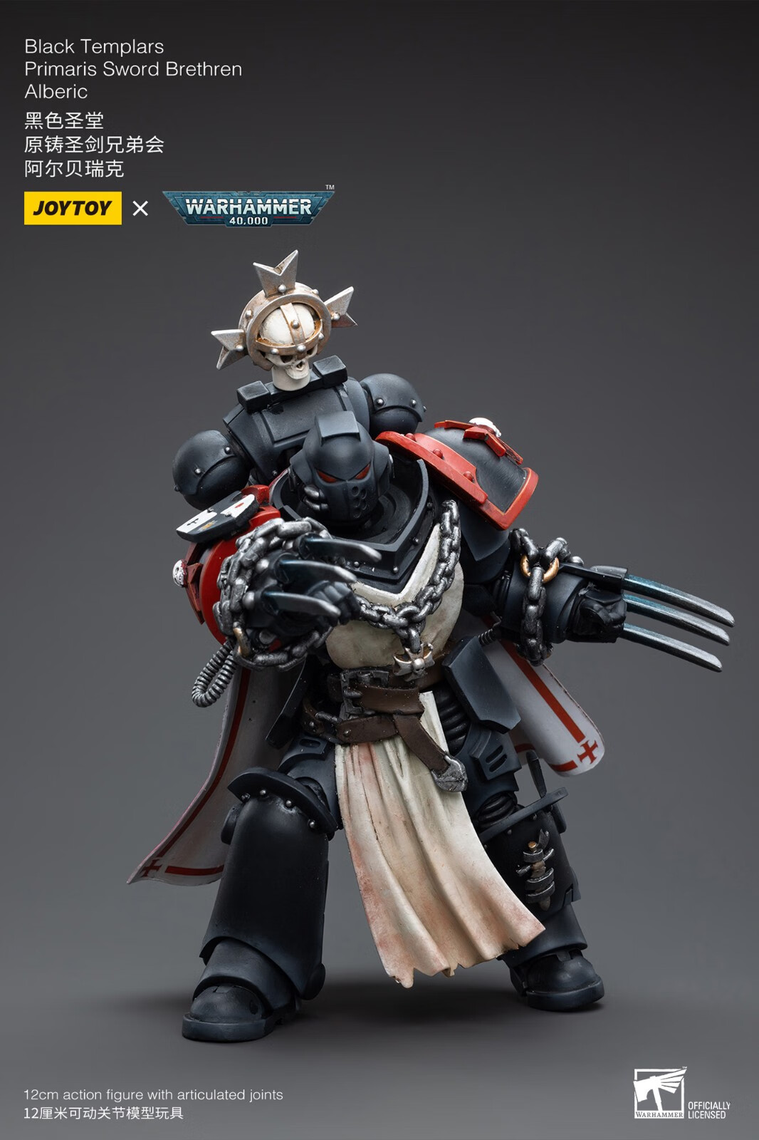 JOYTOY 暗源战锤40K 黑色圣堂原铸圣剑兄弟会可动人偶【报价价格评测怎么样】-什么值得买
