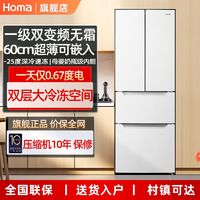 百亿补贴：Homa 奥马 BCD-290WF/B 多门冰箱 290升