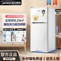 Midea 美的 111升小冰箱 低音省电 租房宿舍小型迷你冰箱 双门双温