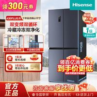 Hisense 海信 BCD-430WMK1DPQ 风冷十字对开门冰箱 430L 爵士灰