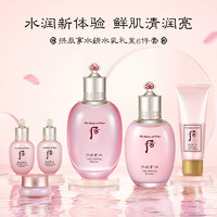 WHOO 后 拱辰享水妍水乳护肤品6件套盒套装礼盒344ml 护肤品套装